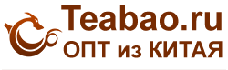 Teabao.ru — опт из Китая